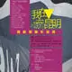 International Exhibition: <i>I am in Kunming</i>