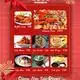 Chinese New Year Dinner