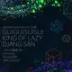 Guiguisuisui + King of lazy + Djang San