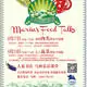 Marin's Food Talks: Food Safety and Eating Healthy