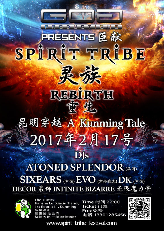 Spirit Tribe Rebirth A Kunming Tale The Turtle Calendar Gokunming
