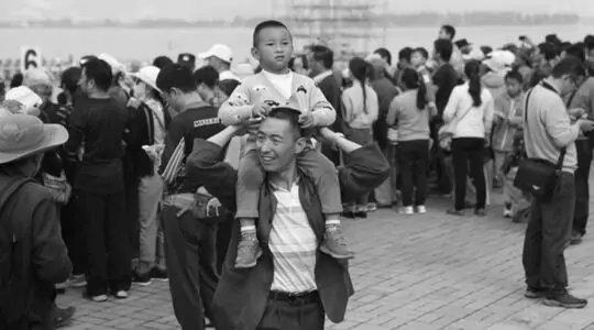 Father & Son