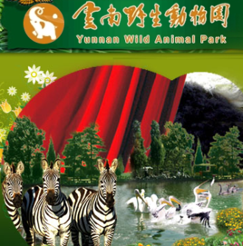 Yunnan Wild Animal Park