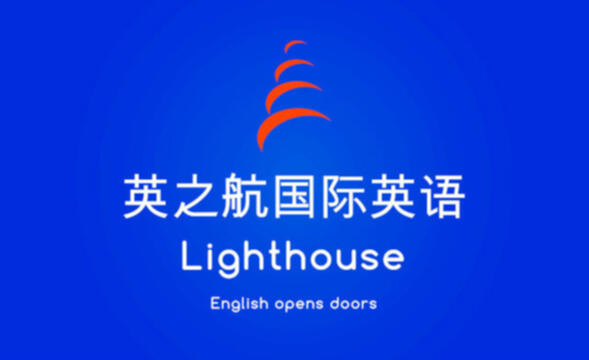 Lighthouse International English