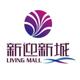 Living Mall (Xin Yingxin Cheng)