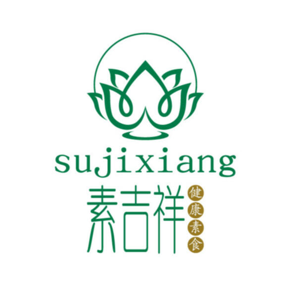 Sujixiang Vegetarian Restaurant