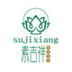 Sujixiang Vegetarian Restaurant