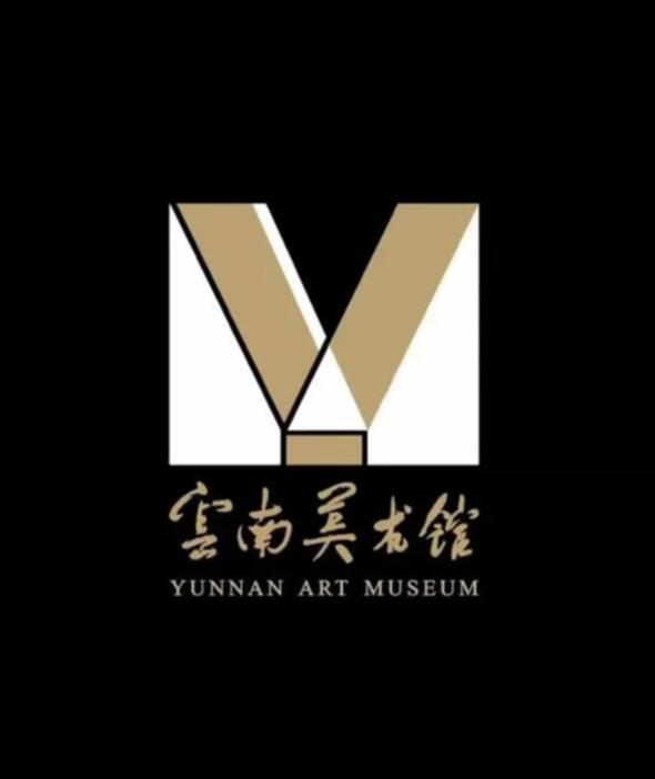 Yunnan Art Museum