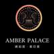 Amber Palace Indian Restaurant