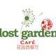 Lost Garden Café