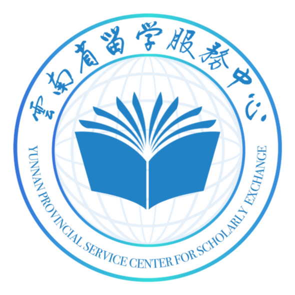 Yunnan Service Center for Scholarly Exchange
