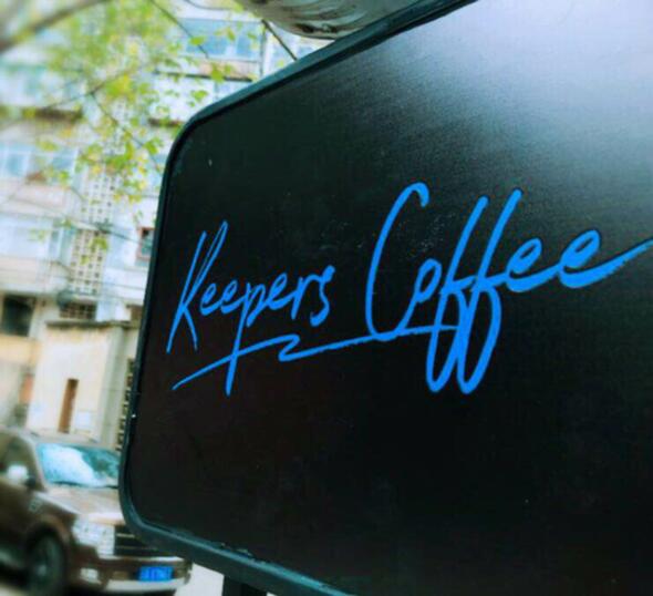 Keepers Coffee