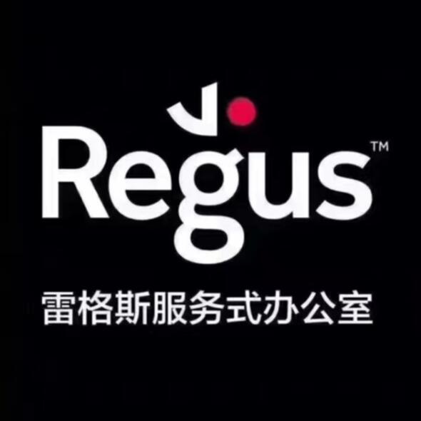 Regus serviced-oriented workspaces (Kunming Square Centre)