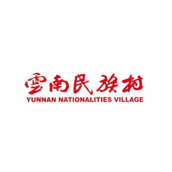 Yunnan Nationalities Village