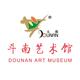 Dounan Art Museum