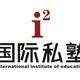 i2 International Institute of Education