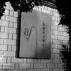 Alliance Française de Kunming