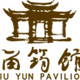 Liuyun Pavillion