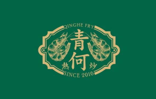 Qinghe Fry (Nanqiang location)