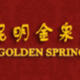 Golden Spring Hotel