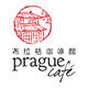 Prague Café (Wenlin Jie)