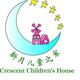 Crescent Children's House