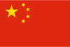 Chinese 中文